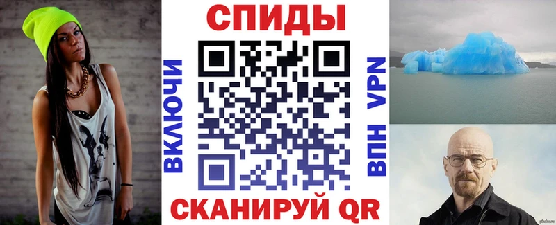 сайты даркнета состав Киров АМФЕТАМИН Розовый купить наркотик