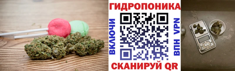 мега ТОР  Киров  Печенье с ТГК конопля 