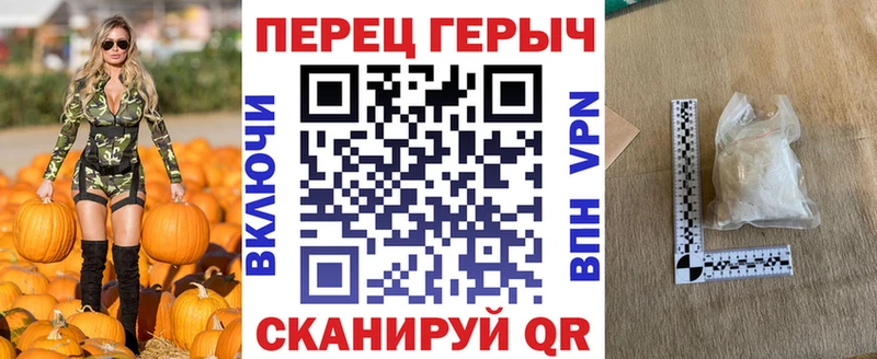 закладки  Киров  площадка телеграм  Героин VHQ 