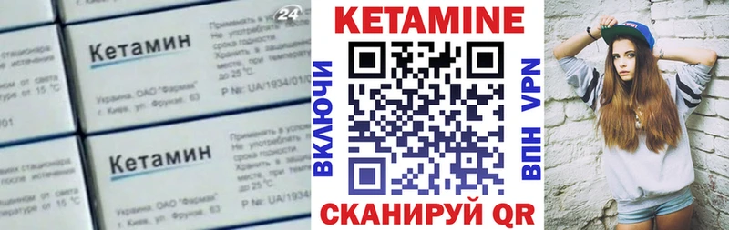 Кетамин VHQ  купить   Киров 