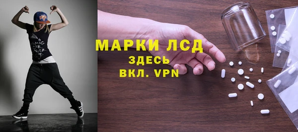 амф Нефтекумск
