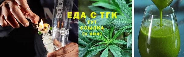 каннабис Алексин