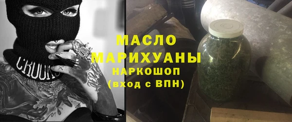 кокаин Абдулино