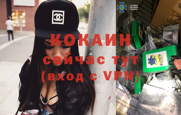 мяу мяу кристалл Абинск