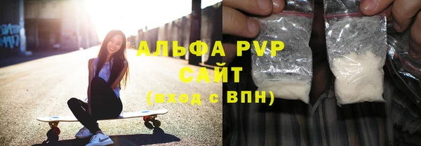 бутират Абаза