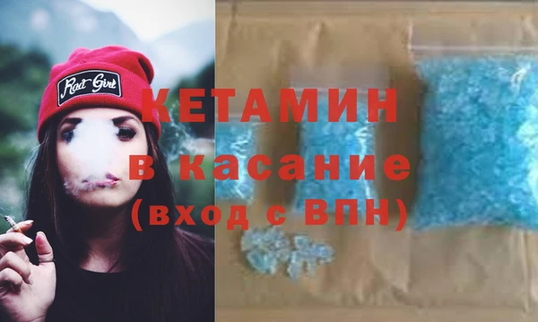 мяу мяу кристалл Абинск