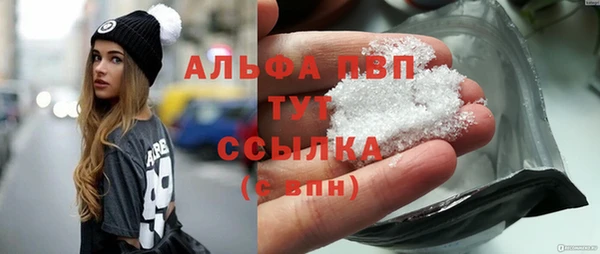 бутират Абаза