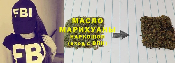 мяу мяу кристалл Абинск
