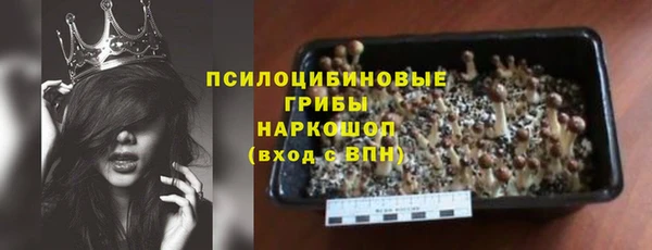 мяу мяу кристалл Абинск