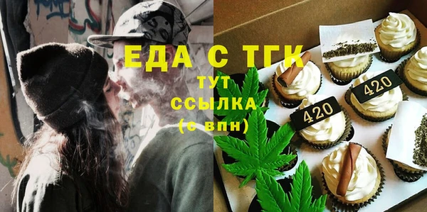 мяу мяу кристалл Абинск
