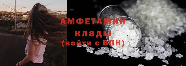бутират Абаза