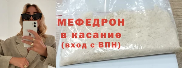 кокаин Абдулино