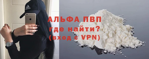 бутират Абаза