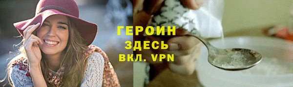 кокаин Абдулино