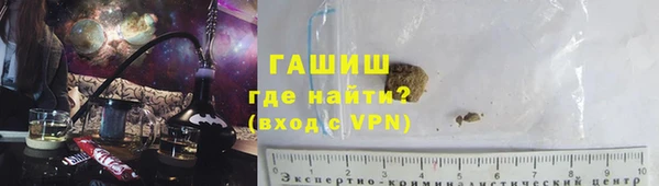 бутират Абаза
