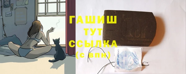 бутират Абаза