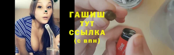 кокаин Абдулино