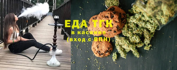 мяу мяу кристалл Абинск