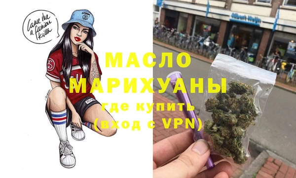 кокаин Абдулино