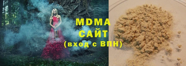 мяу мяу кристалл Абинск