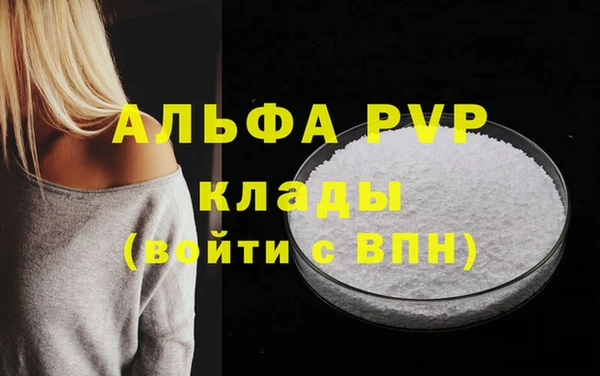 бутират Абаза