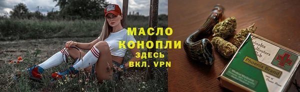 кокаин Абдулино