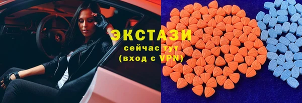 бутират Абаза