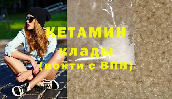 бутират Абаза