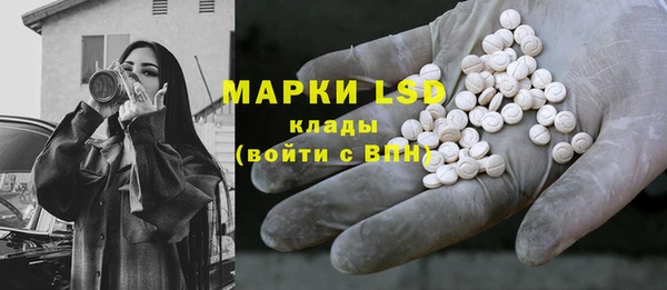 мяу мяу кристалл Абинск