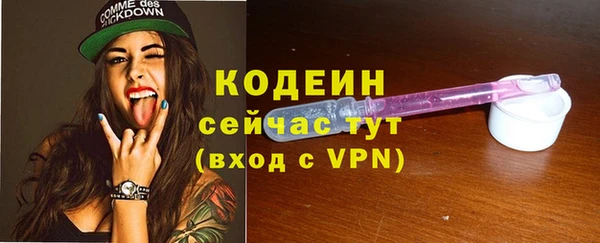 бутират Абаза