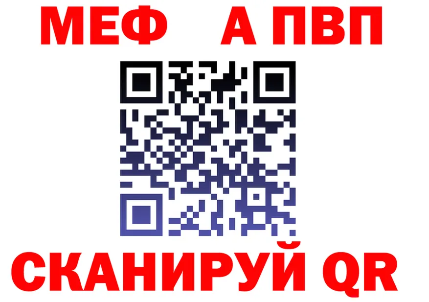 ГАШ Ice-O-Lator зеркало площадка ссылка на мегу Киров
