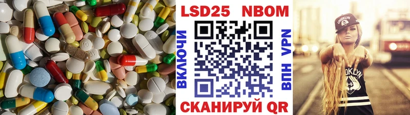 Лсд 25 экстази кислота  купить  сайты  Киров 