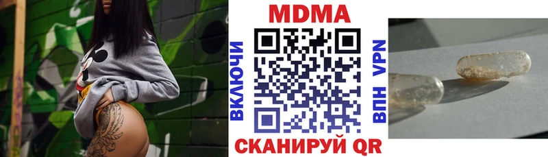 MDMA VHQ мега зеркало Киров купить закладку