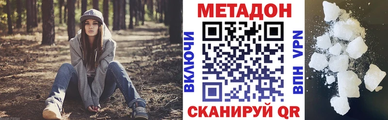 Метадон белоснежный  даркнет клад  Киров  где продают наркотики 
